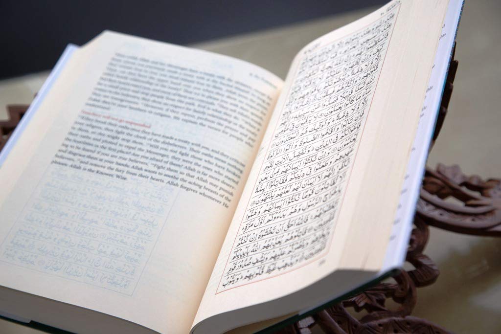 The Majestic Quran: A Plain English Translation